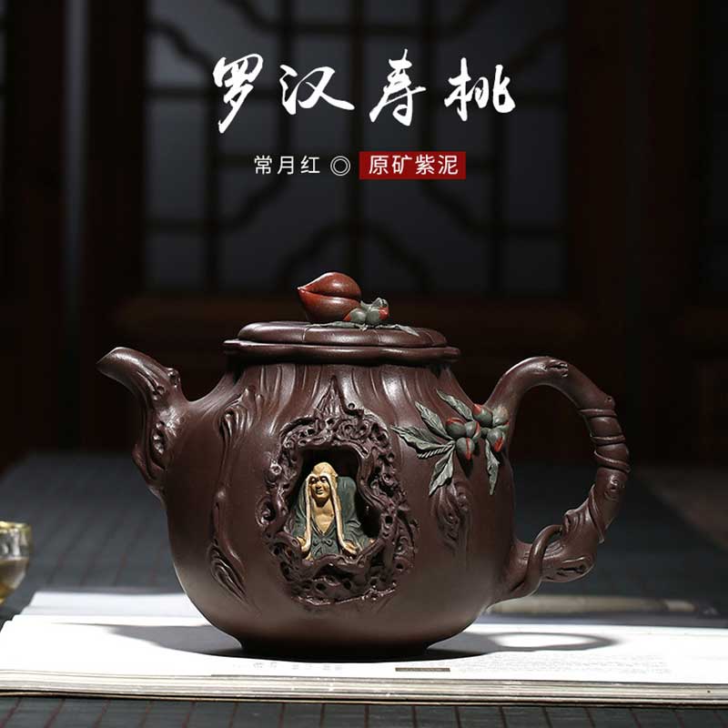 Figurine Decorated Yixing Purple Clay Zisha Teapot