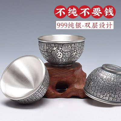 Personal tea bowl Baifu tea ceremony silver tea cup S999 master silver Kung Fu tea cup