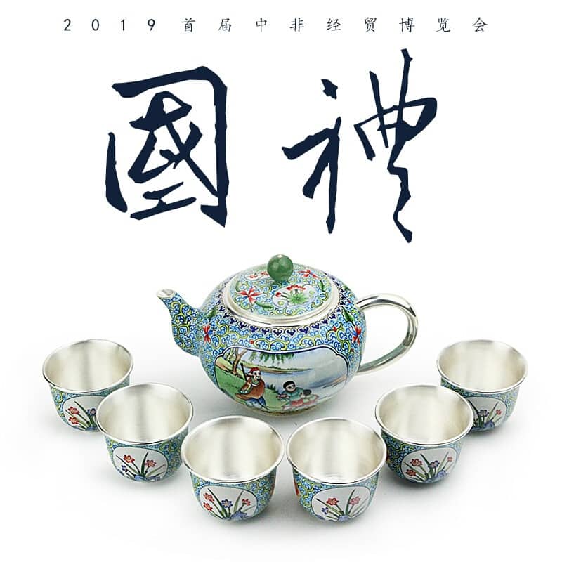 Filial Piety Painting Silver Tea Set